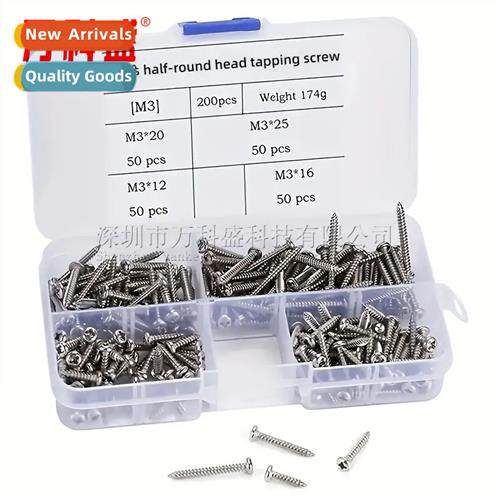 200PCS M3 self-tapping screws Screws boxed set Phillips flat