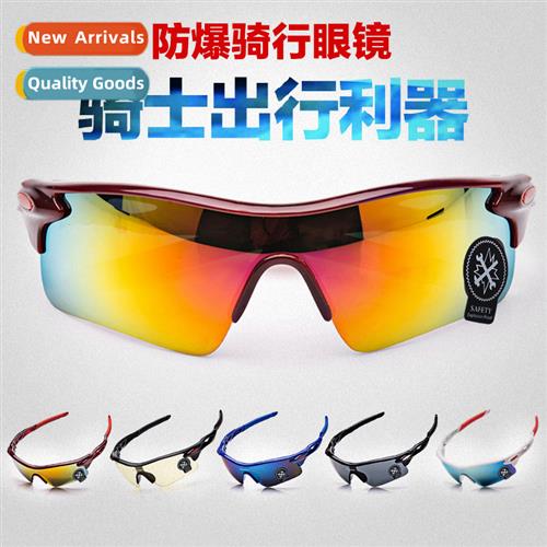 Cycling cycling glasses UV400 outdoor fashi sports cycling m