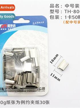 Push Clip Refill Clip Paper Clip Office Statiery Qualy Assur