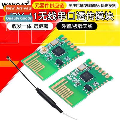 JDY-41 Wireless Serial Transmissi Module Remote Ctrol Sing 2