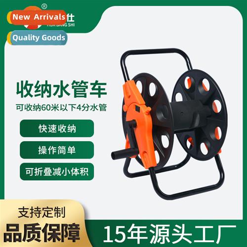 Collapsible hose rack portable hose cart water gun hose orga