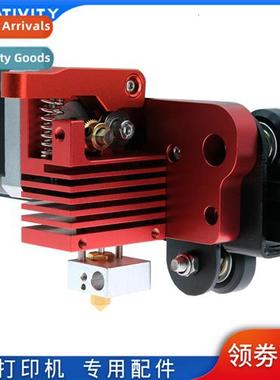 3D Printer Accessories 12V Printer All-in-One Extrusi Nozzle