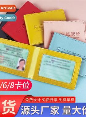 Can be customized LOGO girls drivers license book 2 in 1 dri