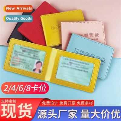 Can be customized LOGO girls drivers license book 2 in 1 dri