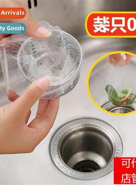 100pcs Drain Residue Filter Garbage Bag Anti Clogging Vegeta