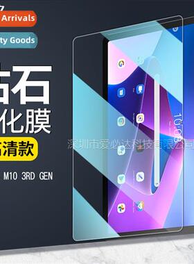 适用 Lenovo TAB M10 3RD GEN tablet tempered film Lenovo M10