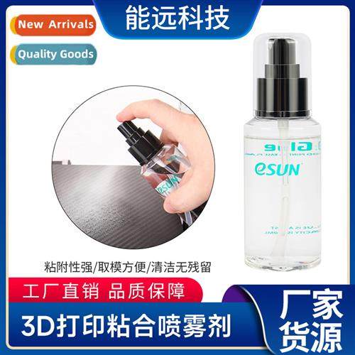 3D Printing Adhesive Spray Strg adhesi/easy mold removal/cle