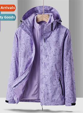 Maple Leaf Outdoor Padded Punching Jacket Removable Rocker F