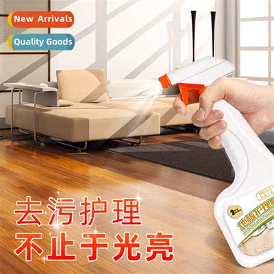 Floor Care Wax Compose Care Essential Oil tenance Liquid Fur