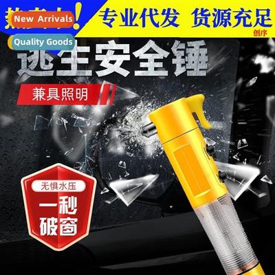 Portable car hammer multifunctial sound  light alarm flashli