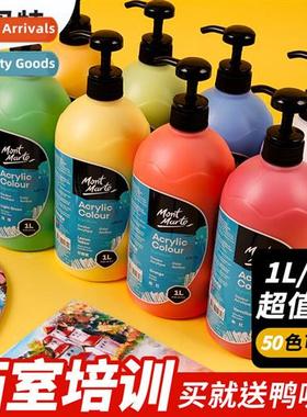 Mtmar Acrylic Paint 2L waterpro n-color loss press type wall