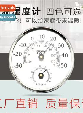 Chinese English 108 pointer rmometer hygrometer home indoor