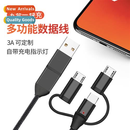60WPD fast charging six-in-e five-in-e data cable for apple