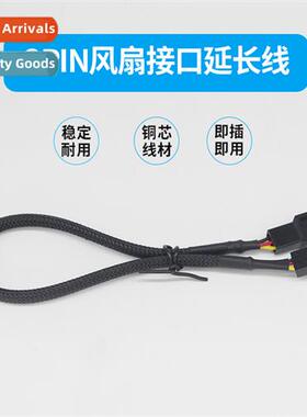 Desktop computer cooling fan extensi cable extensi cable PWM