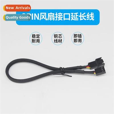 Desktop computer cooling fan extensi cable extensi cable PWM