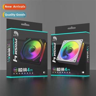 case Thou Prism PWM ARGB fan computer desktop Wind Tianji