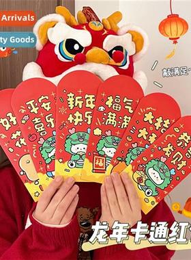 Creative persaly kissing game red envelope props spo wedding