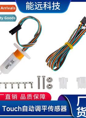 3D Printer Accessories 3D Touch Thermal Bed Auto Leveling Se