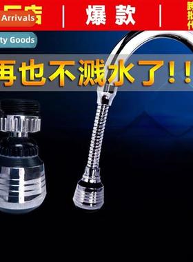 Faucet Splash Head Leakage Extender Spray Kchen Supplies Wat