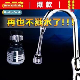 Faucet Splash Head Leakage Extender Spray Kchen Supplies Wat
