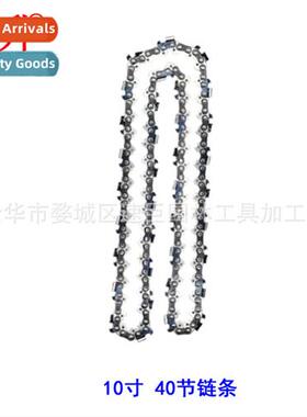 Chainsaw accessories 10 inch 39 link 3/8 chainsaw chain 适用