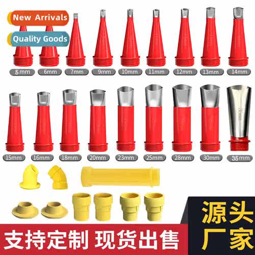 Stainless steel nozzle wh a removable base structural adhesi