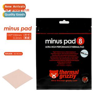 Minus Pad 100*100 ly Cductive Phase Change Silice Pad