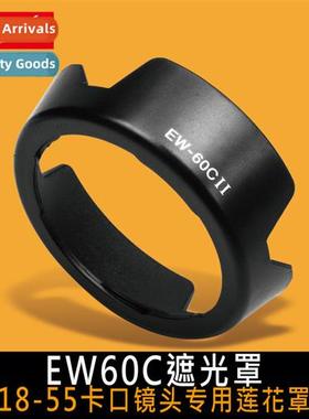 Lotus Hood EW-60C II for Can DSLR 18-55 Hood EW60C Mount Len