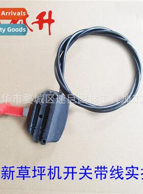 Lawn mower s wh 140 throttle cable