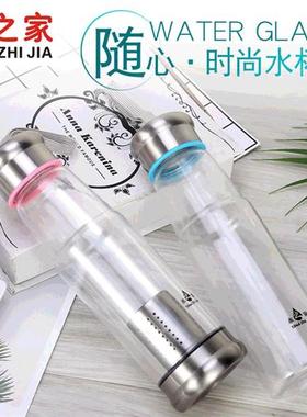 Water home new rider plastic cup filter tea water separati t