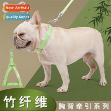 Natural Bamboo Fiber Dog Leash Chest  Back Sleeve Pet Pullin