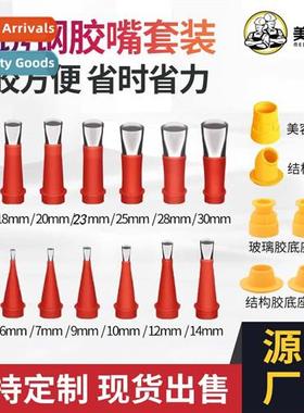 Stainless steel nozzle removable base doors  windows structu