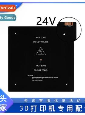 3D printer accessories 310*310*3mm rmal bed plate whout cabl