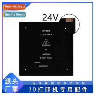 310 3mm whout printer cabl plate accessories bed rmal