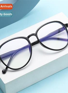 Anti-blue light flat glasses anti-radiati glasses eye protec