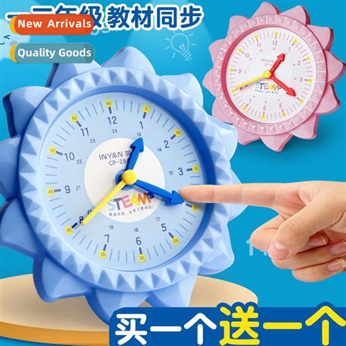 Three hs linkage math clock 1st  2nd grade recognize clock
