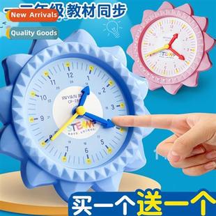 math clock 1st Three grade linkage 2nd recognize