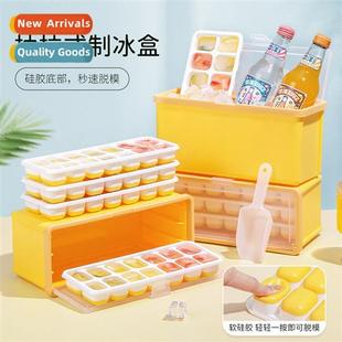 Mould Household Creative Pressing Cube Lid Ice