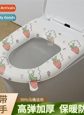 EVA waterpro toilet seat cushi summer four seass universal