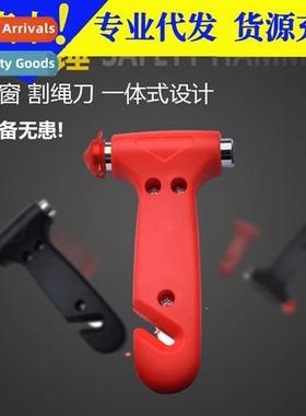 Car safety hammer car escape hammer bus window breaker car s