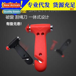Car safety hammer car escape hammer bus window breaker car s