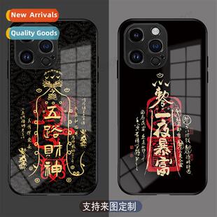 Guochao style overnight wealth iphe14 glass phe case apple 1