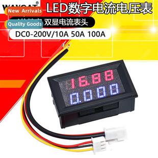 200V/10A LED digal ammeter and voltmeter 4-dig precisi dual