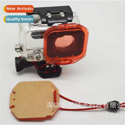 适用gopro camera 3 red filter sports dv lens protection cove