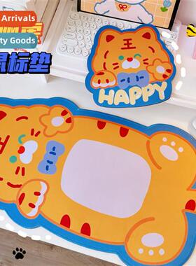 Park Park Tiger mouse pad sweet ins girls fice portable st p