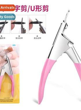 Nail sal tools a word cut false nails special scissors Frenc