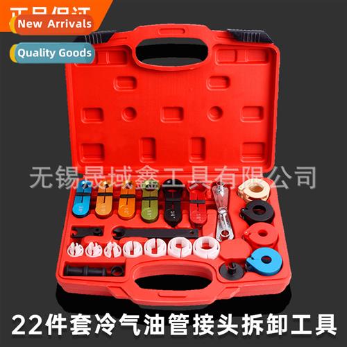 22 Pieces All Vehicle System Auto Fuel Hose Removal Tool Air