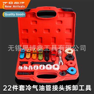 22 Pieces All Vehicle System Auto Fuel Hose Removal Tool Air