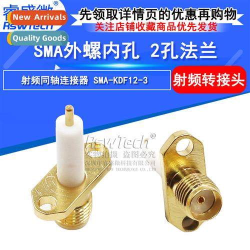 SMA-KFD12-3 Flanged Male Female Hole Antenna Mount Insulator