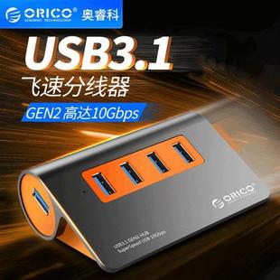 Splter Laptop Power Hub USB3.1 HUB Four M3H4 One Gen2